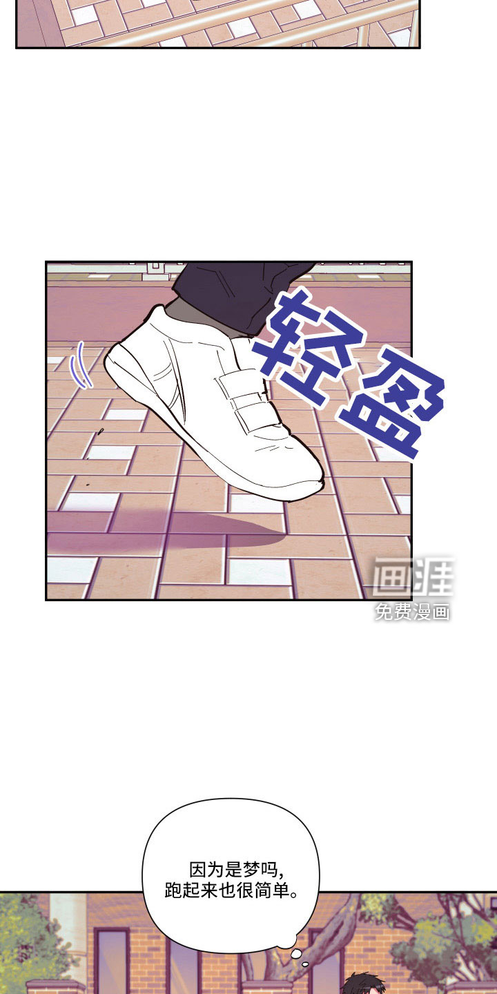 第104话5