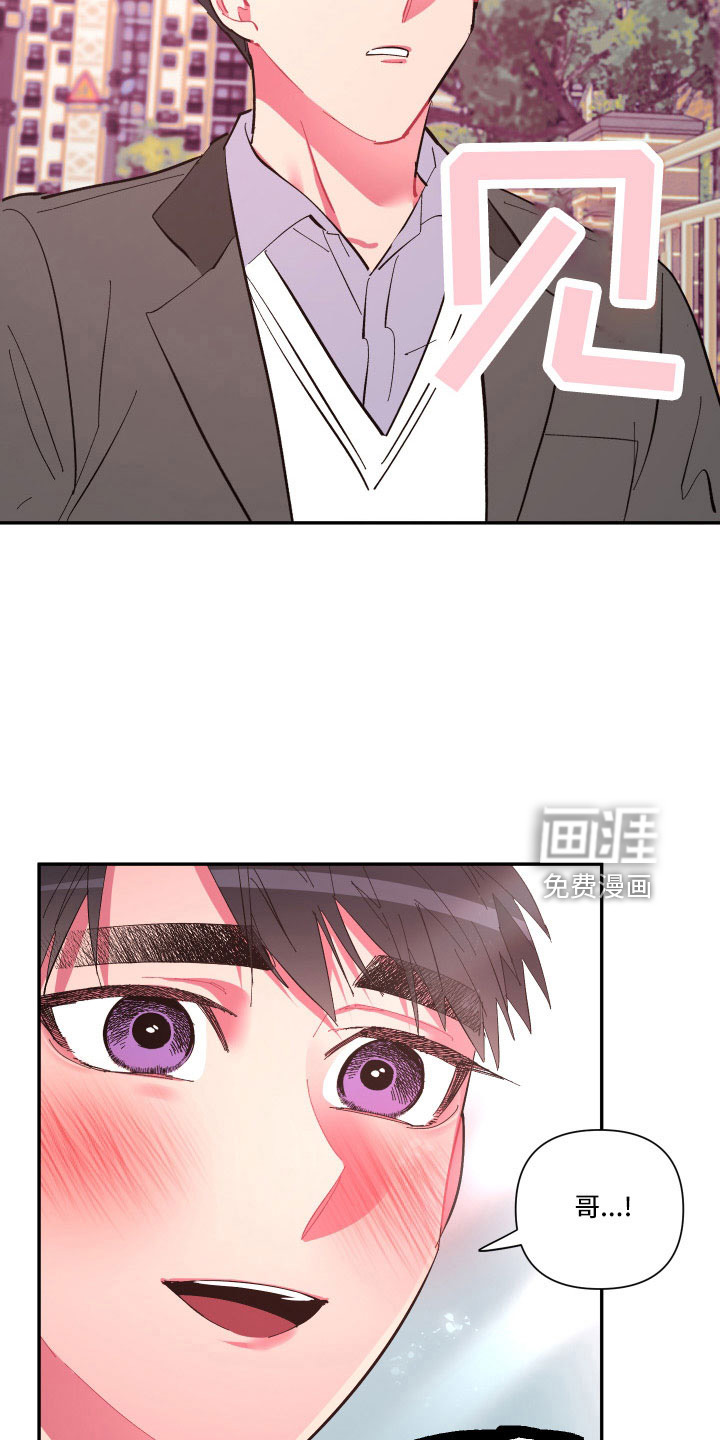 第104话8