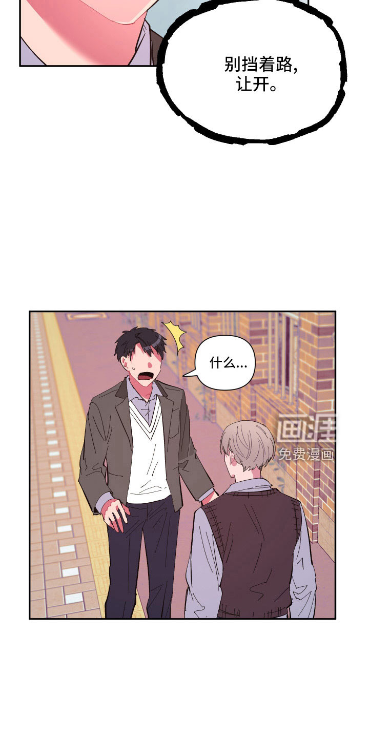 第104话9