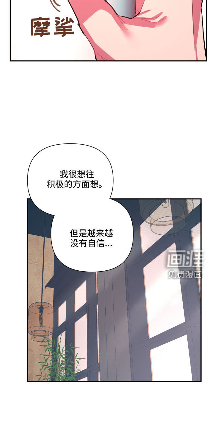 第103话10