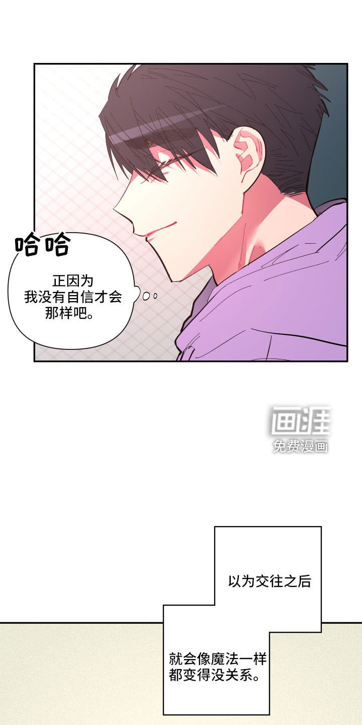 第103话11
