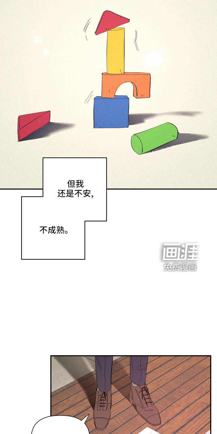第103话12