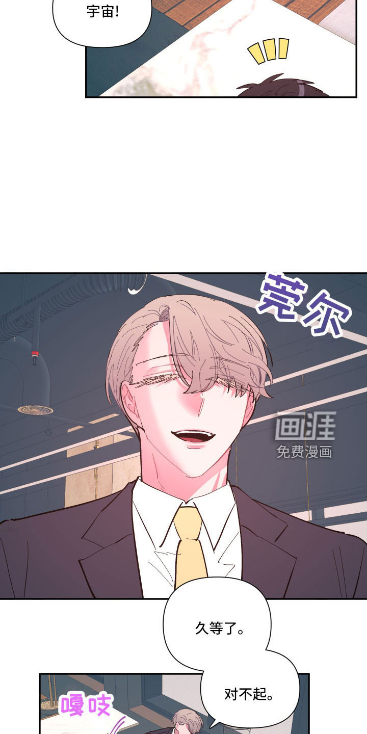 第103话13