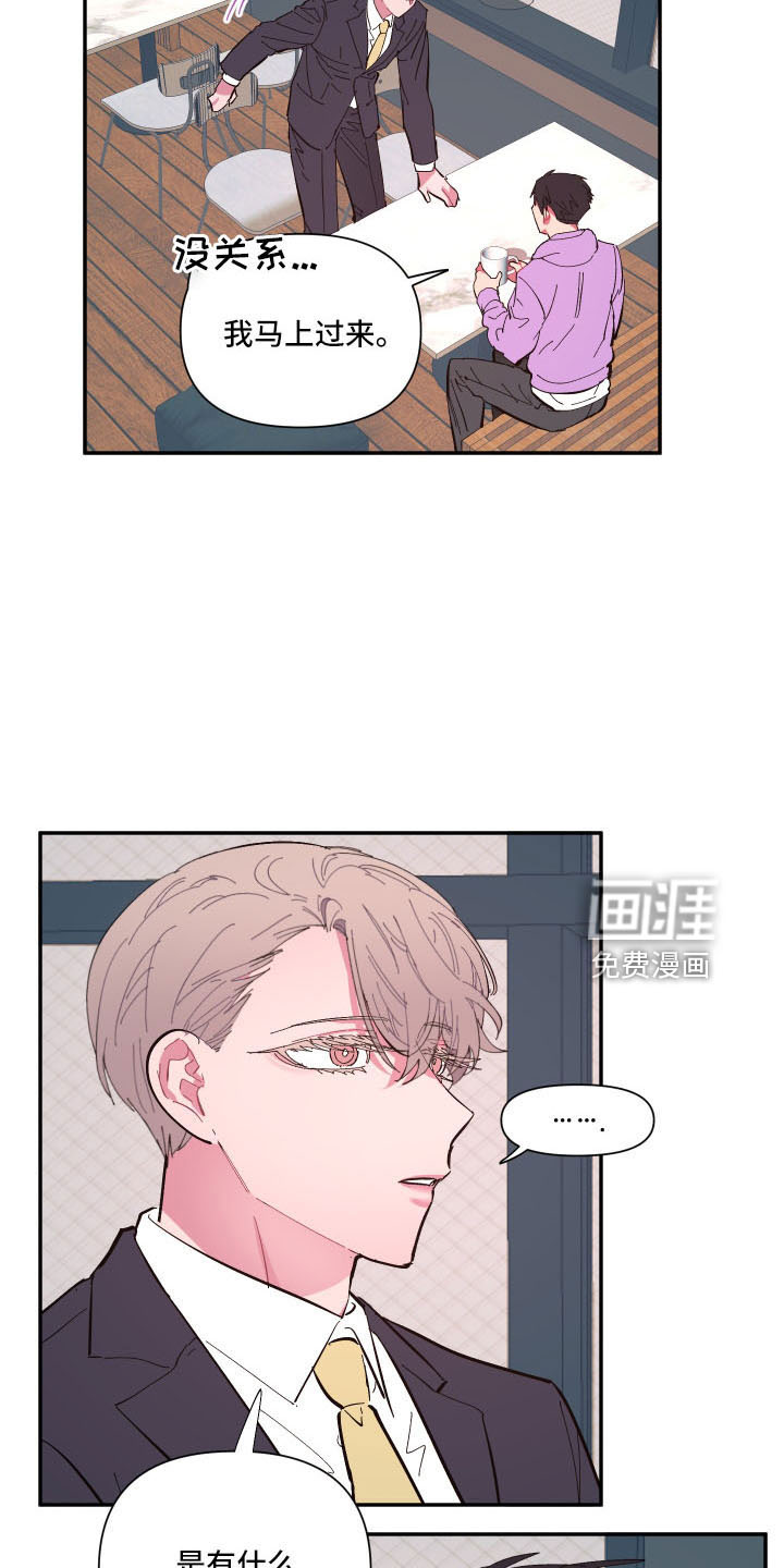 第103话14