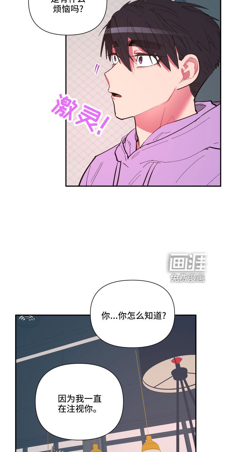 第103话15