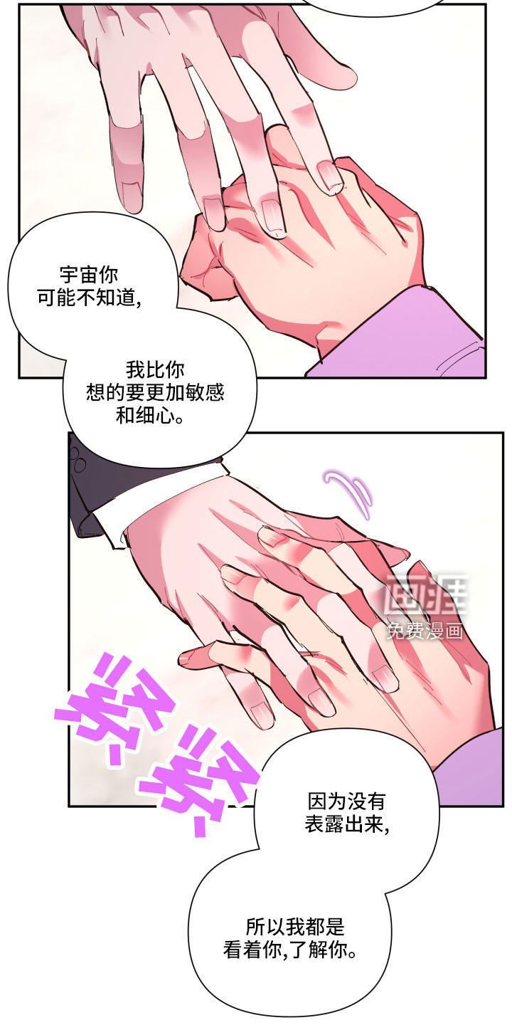 第103话18