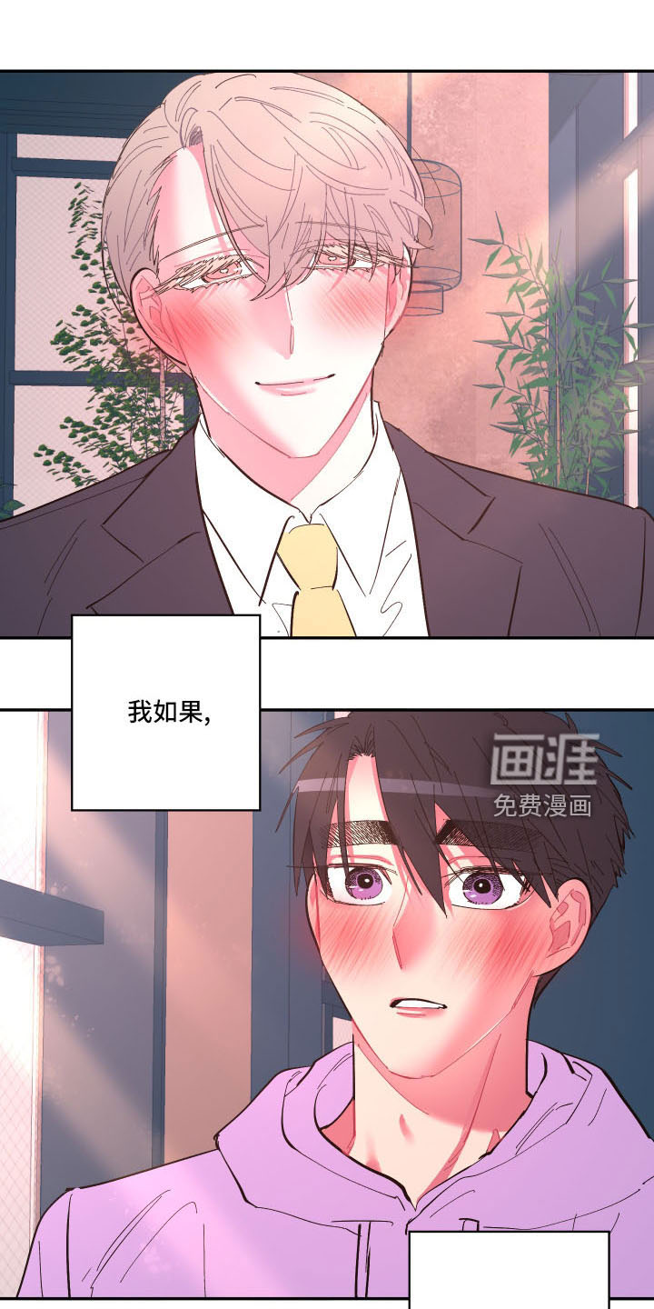 第103话20