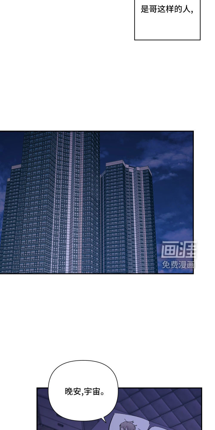第103话21