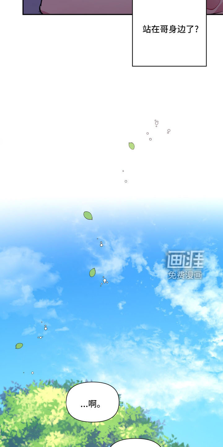第103话23