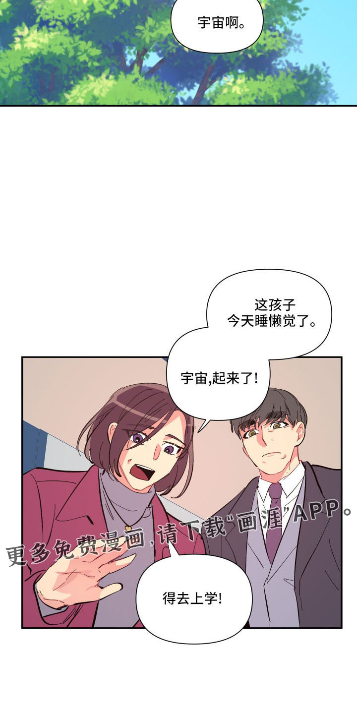 第103话24