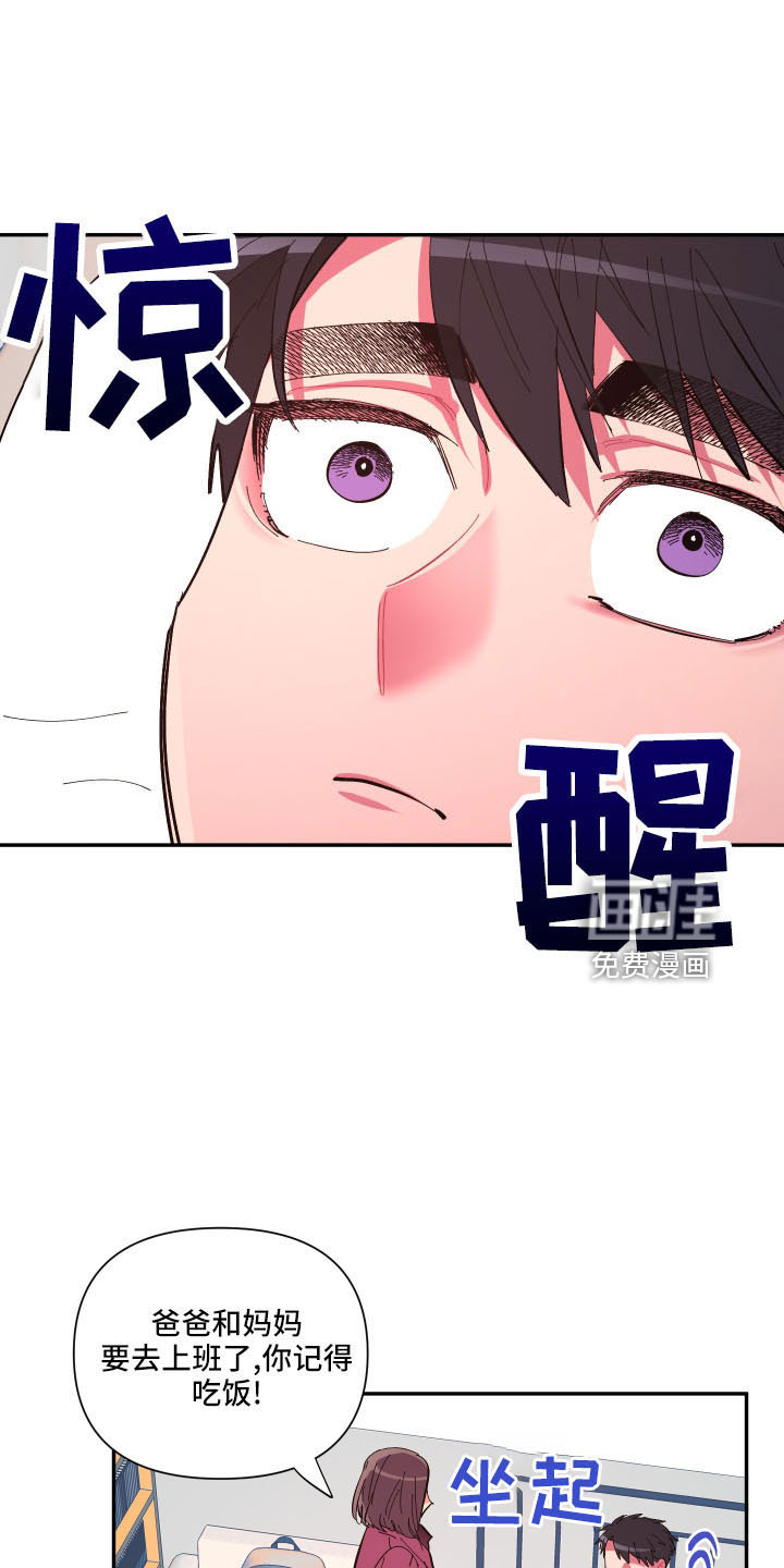 第103话25