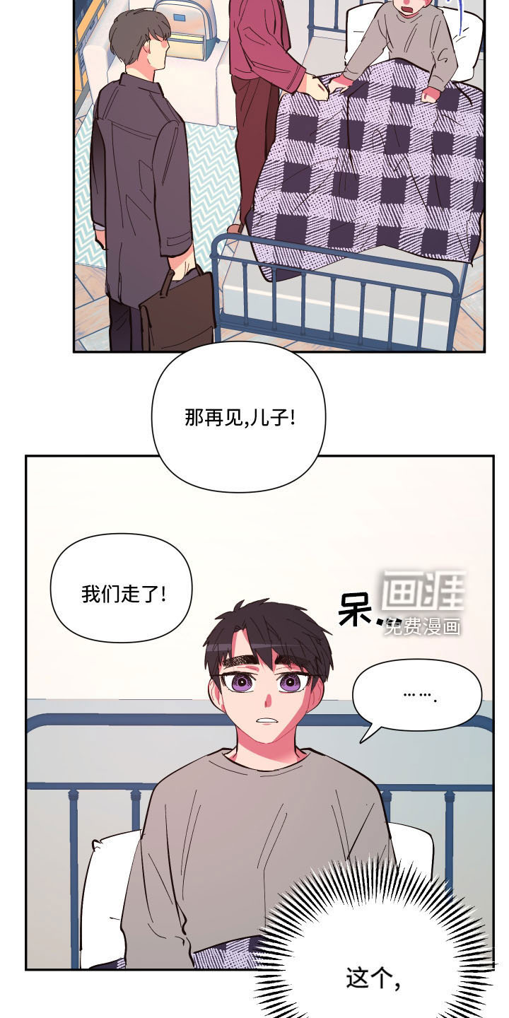 第103话26
