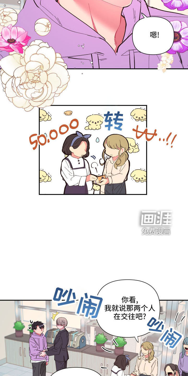 第103话3