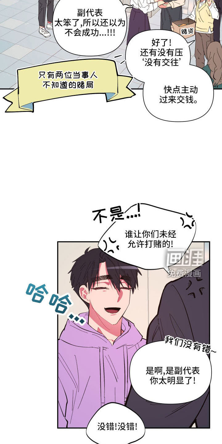 第103话4