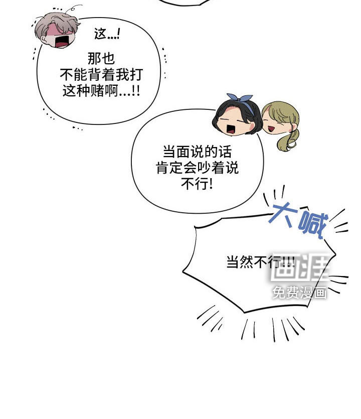 第103话5
