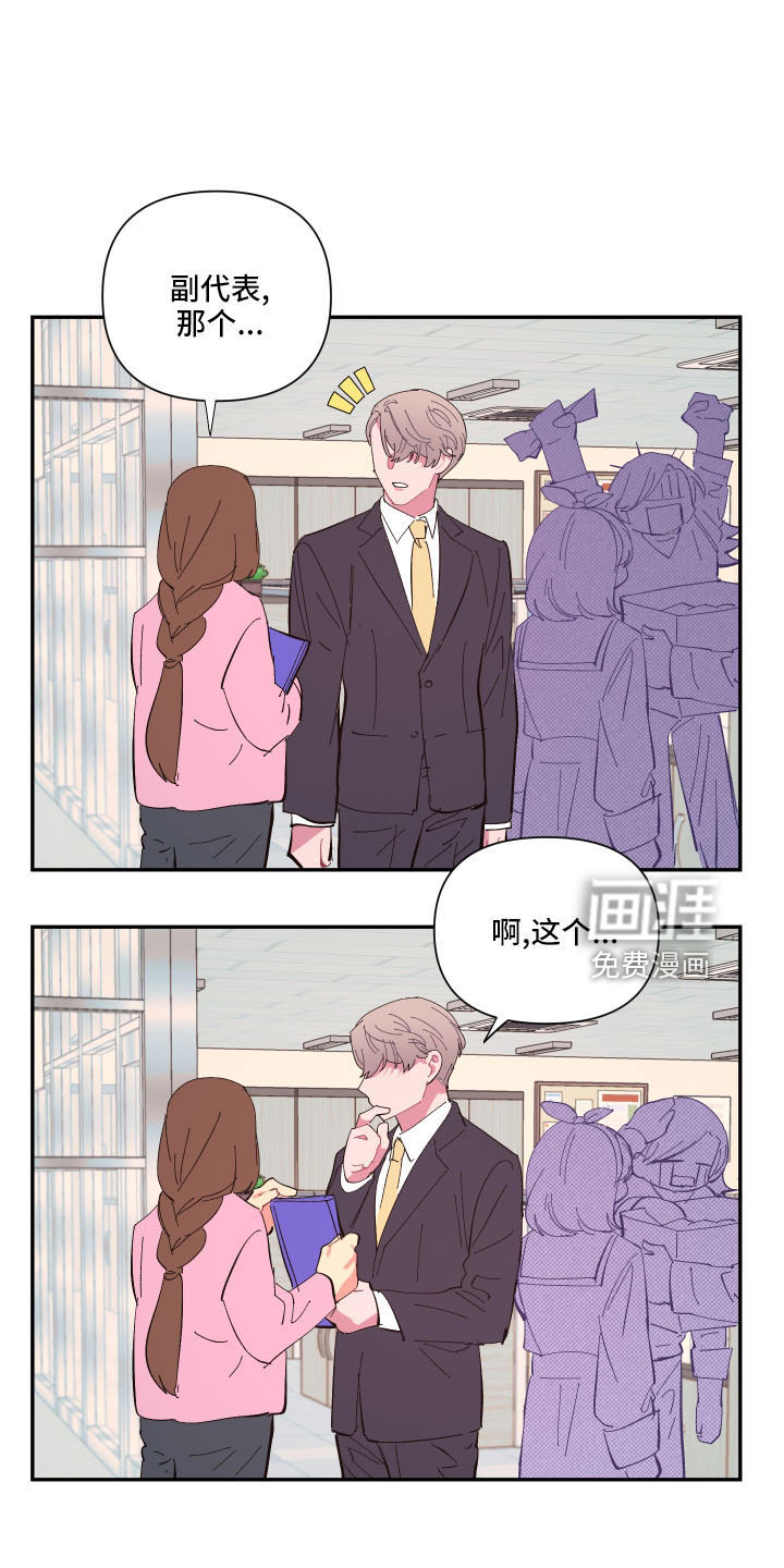 第103话6