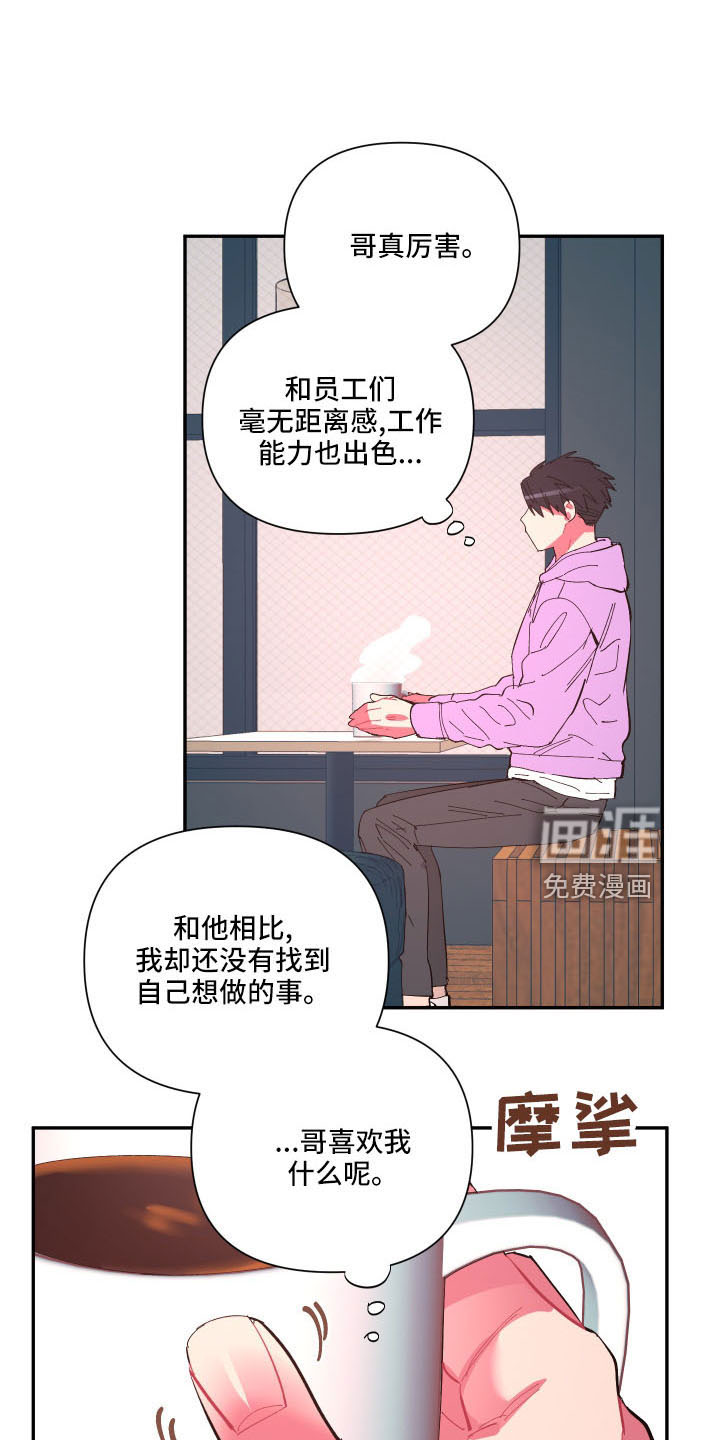 第103话9