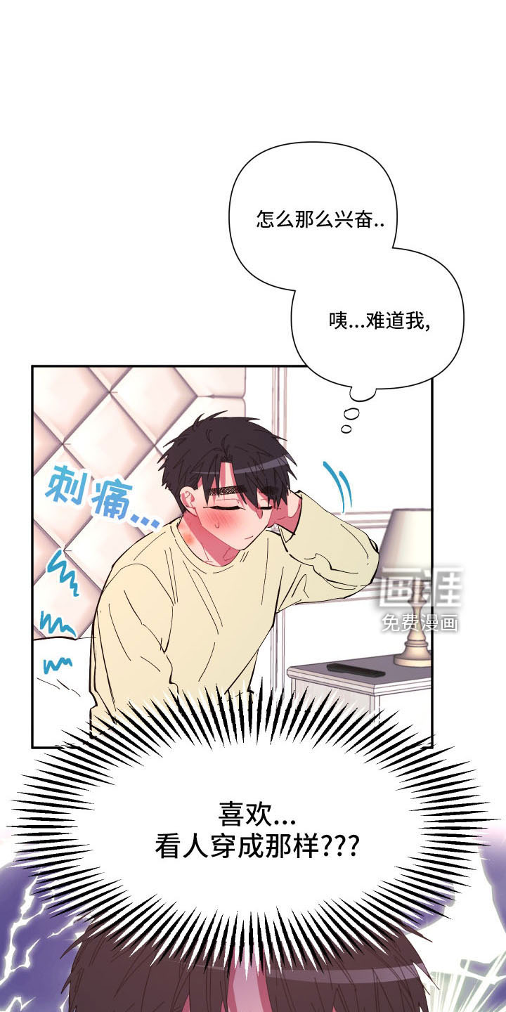 第102话10