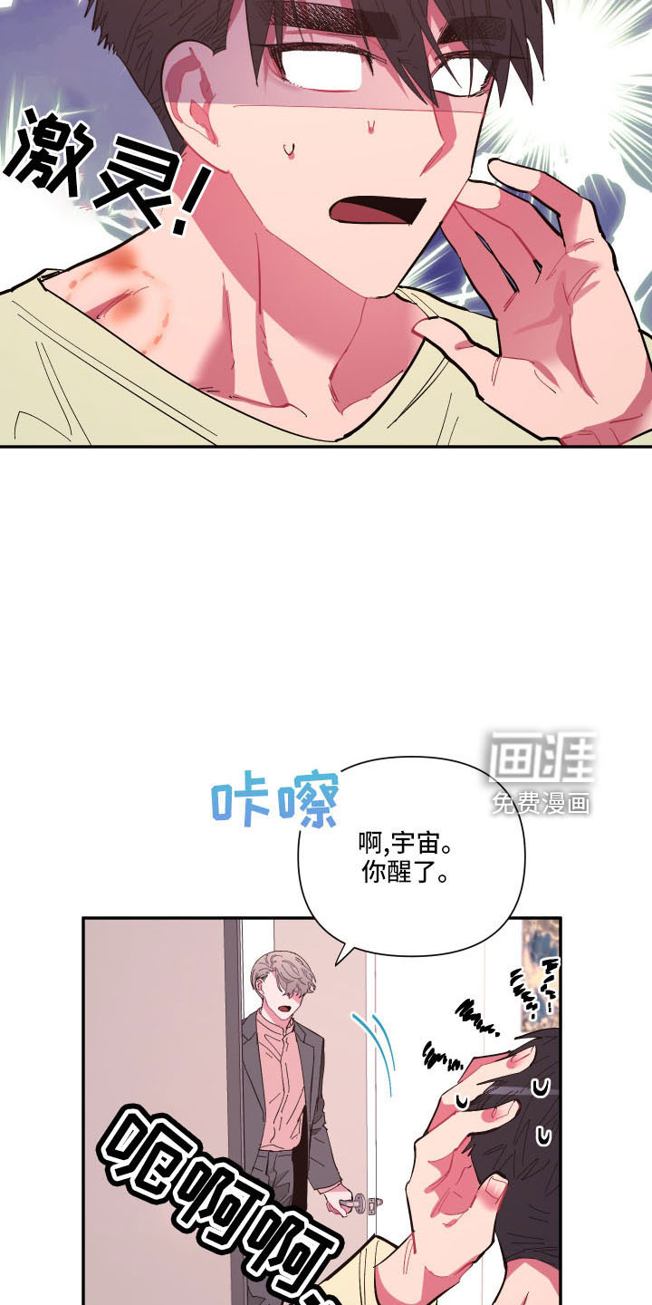 第102话11