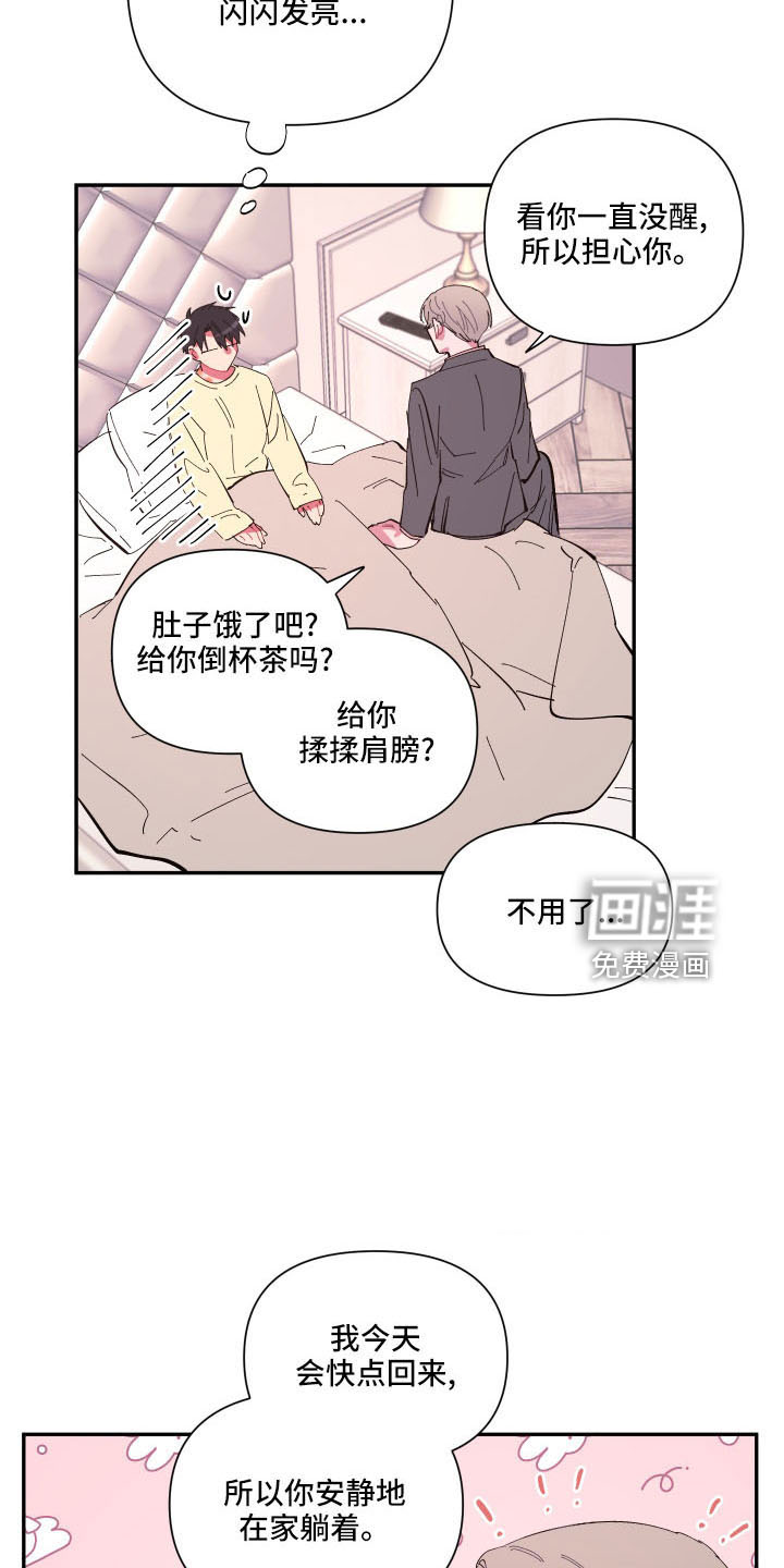 第102话13