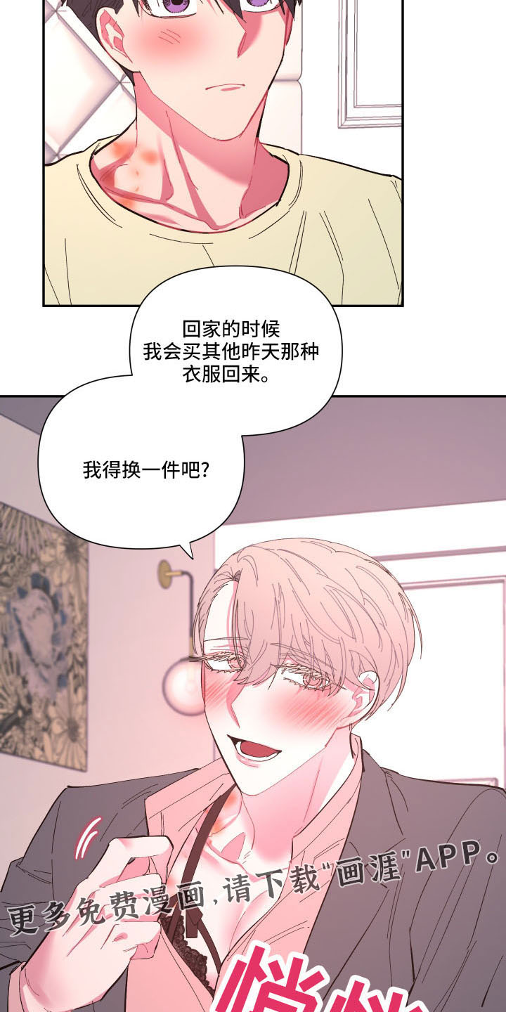 第102话15