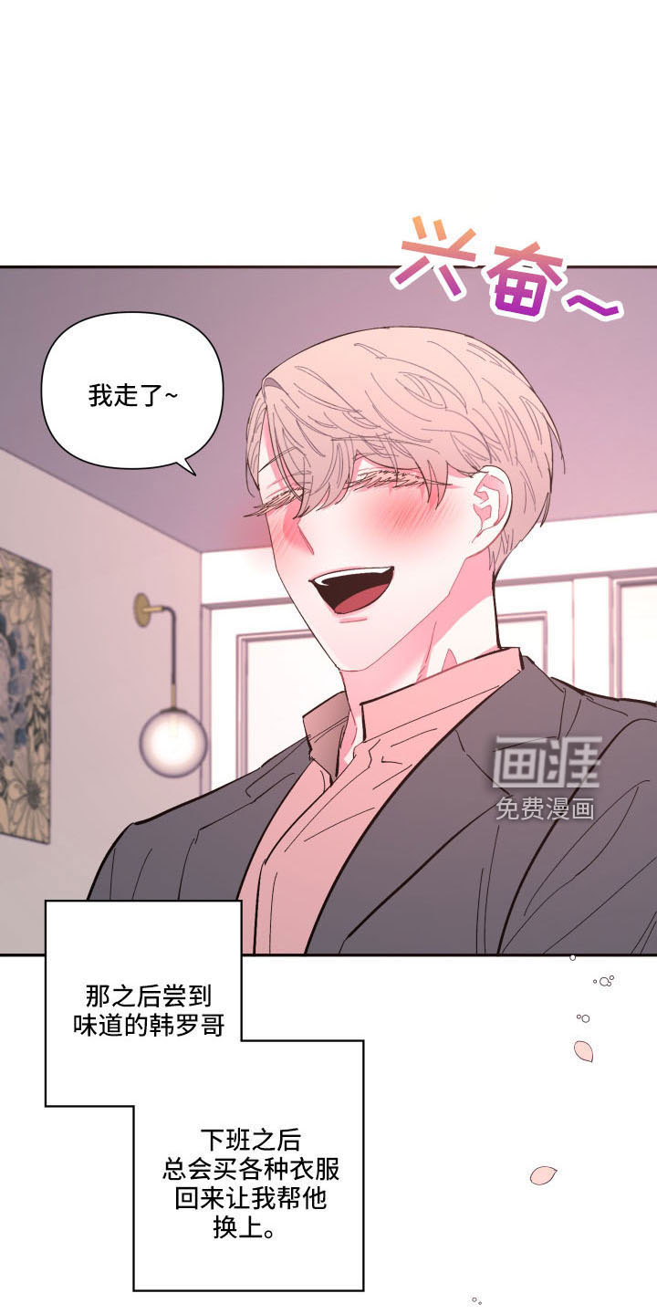 第102话18