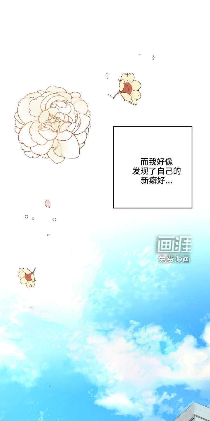 第102话19