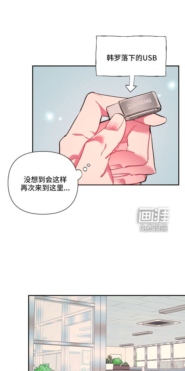 第102话22