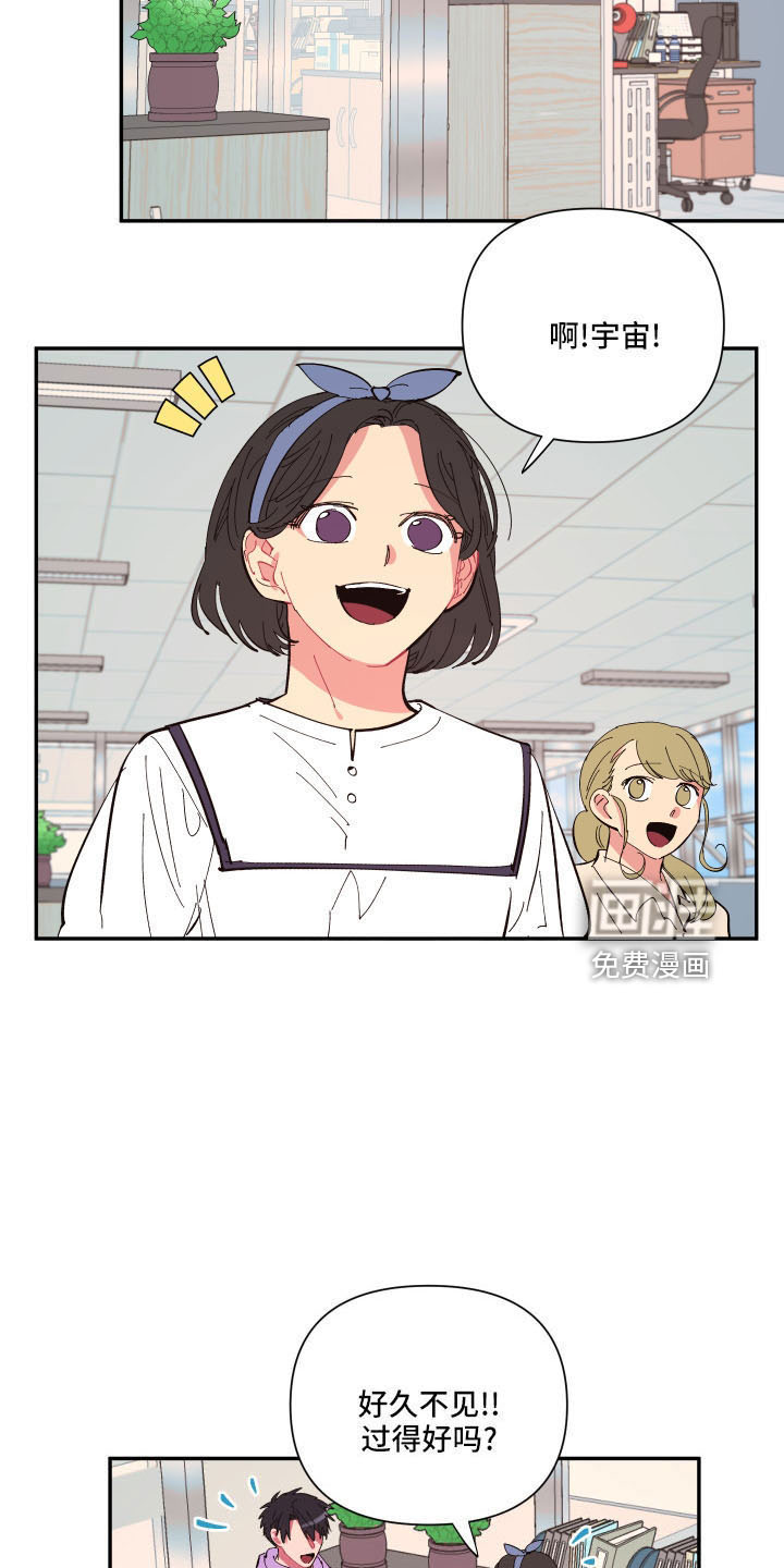第102话23