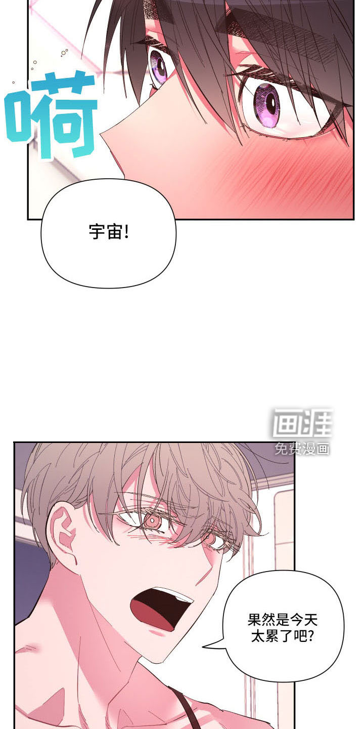 第102话3
