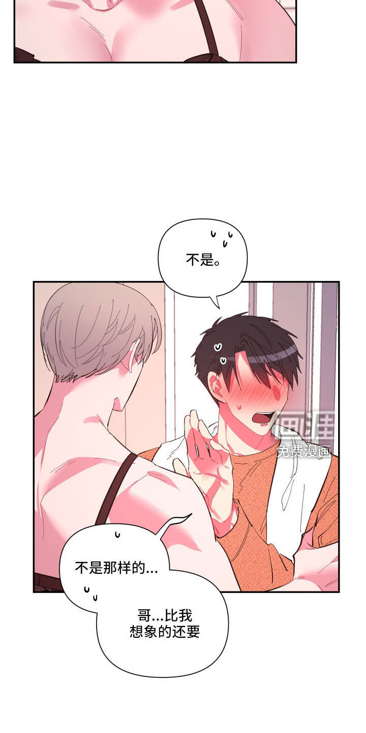 第102话4