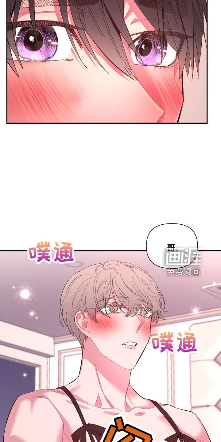 第102话6