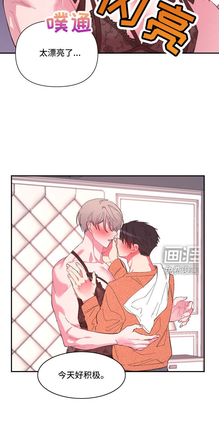 第102话7
