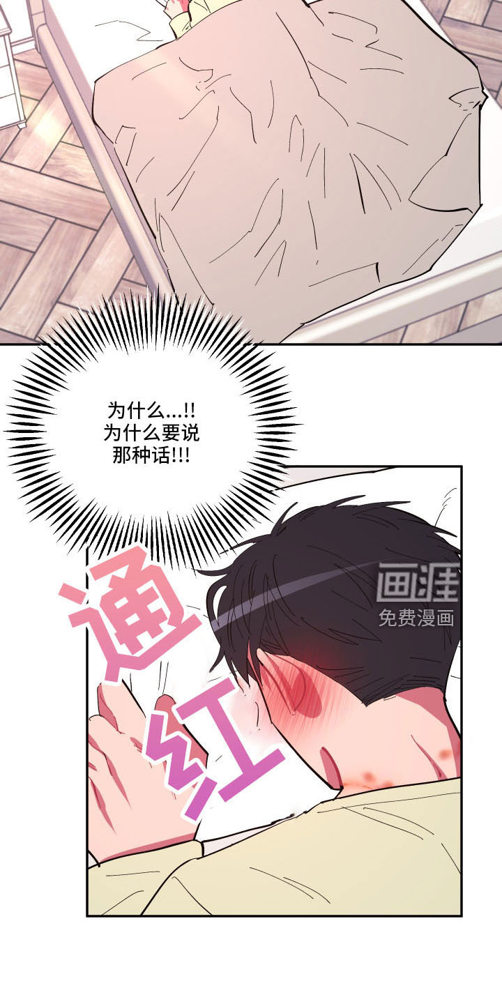 第102话9