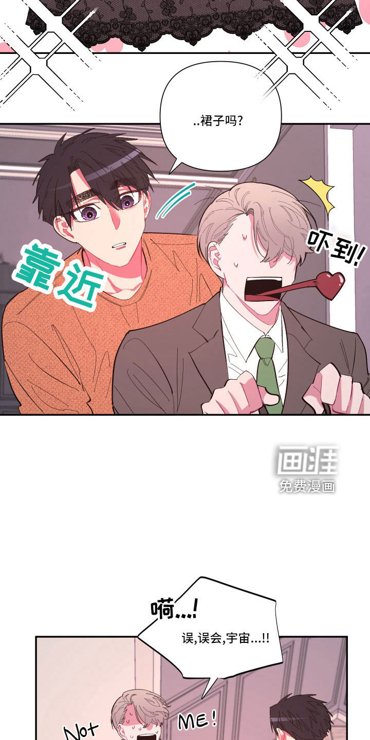 第101话14