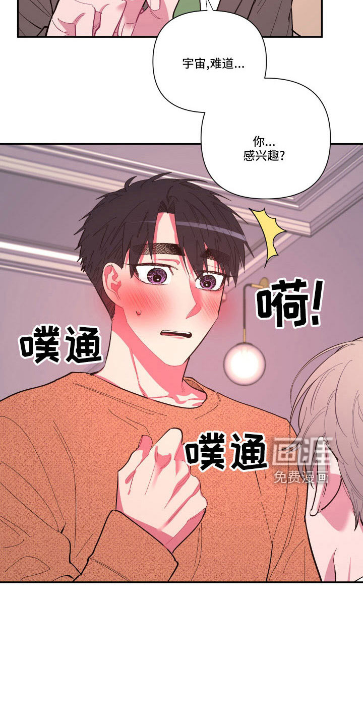 第101话16