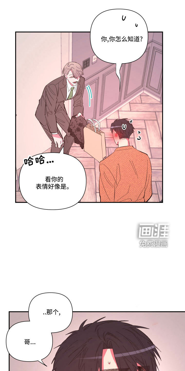 第101话17