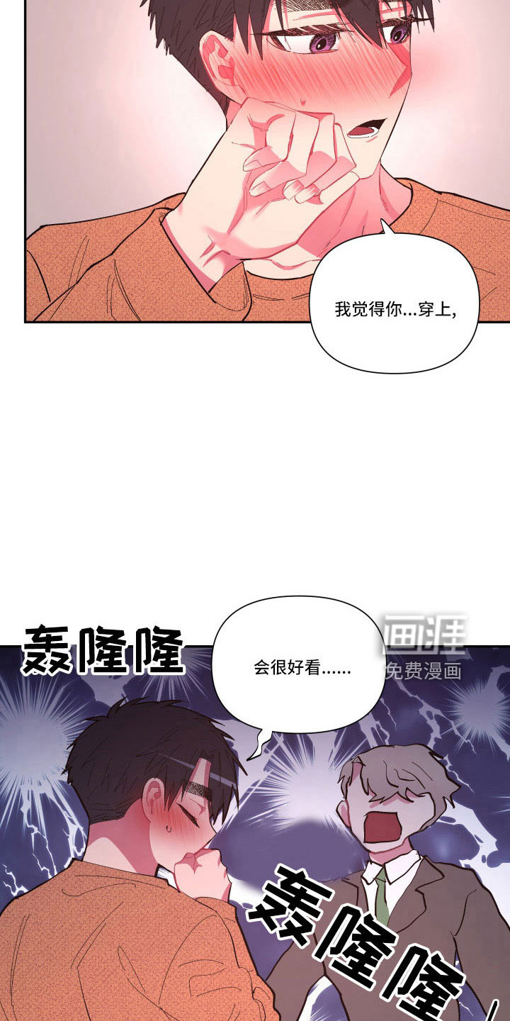 第101话18