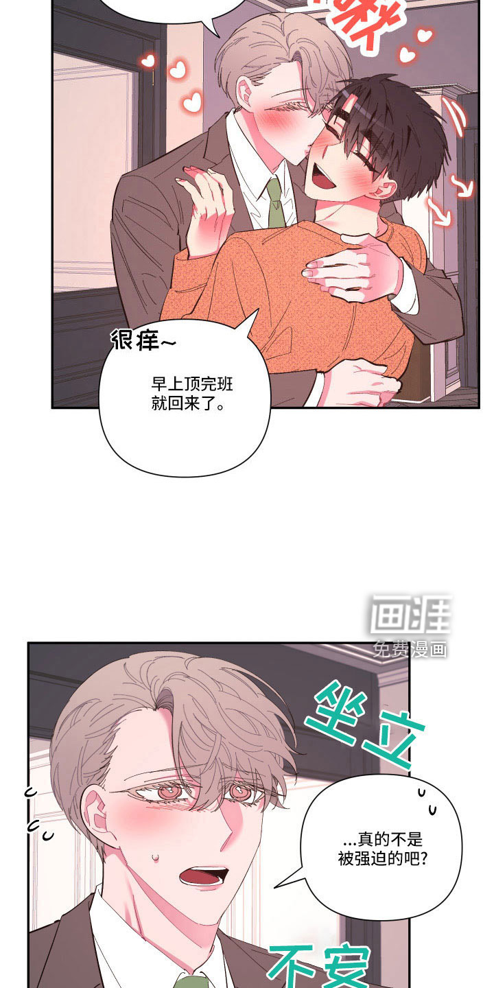 第101话2