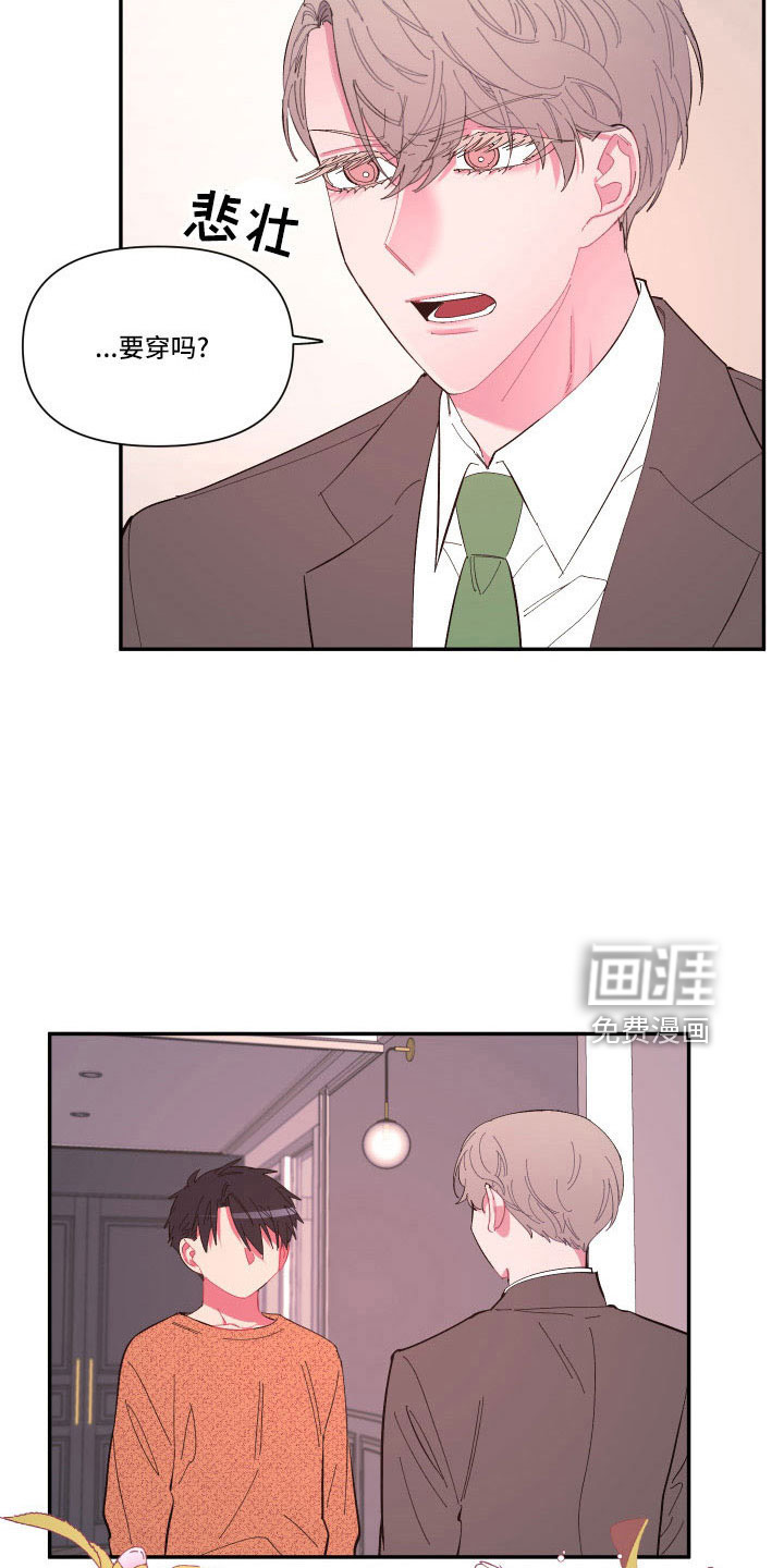 第101话20
