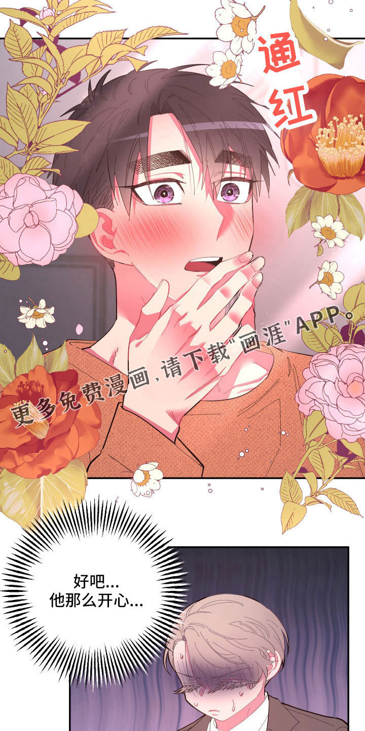 第101话21