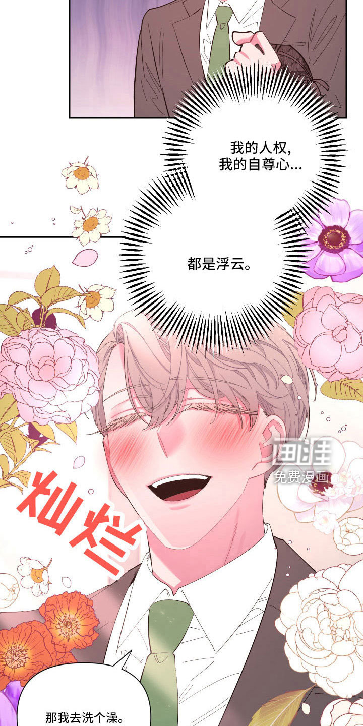 第101话22