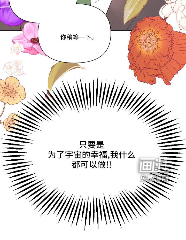 第101话23