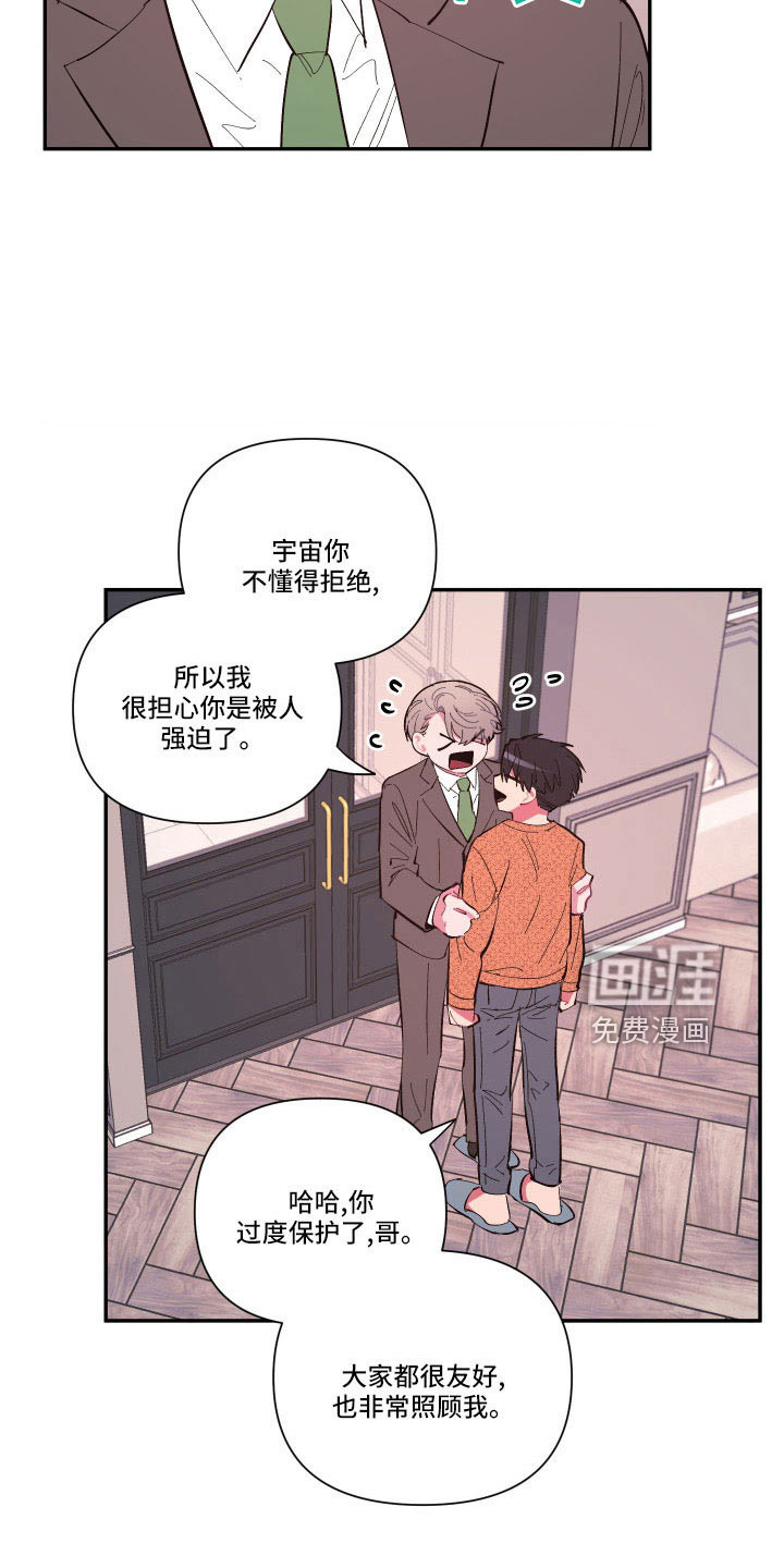 第101话3