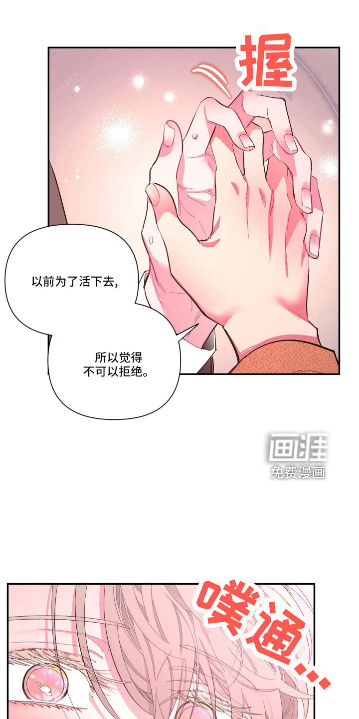 第101话5