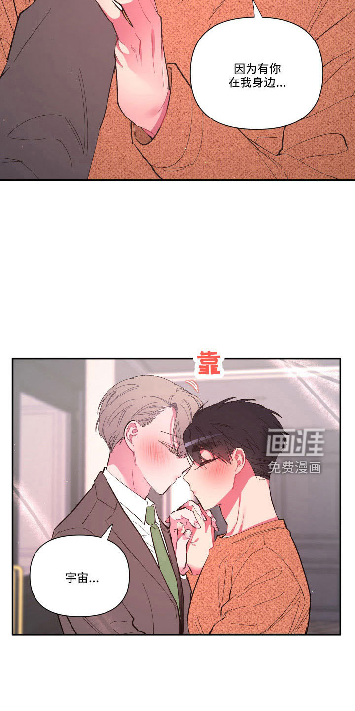 第101话7
