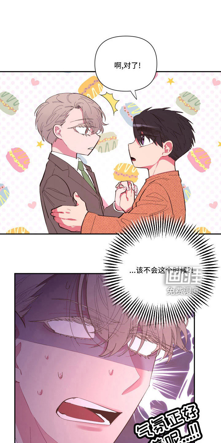第101话8