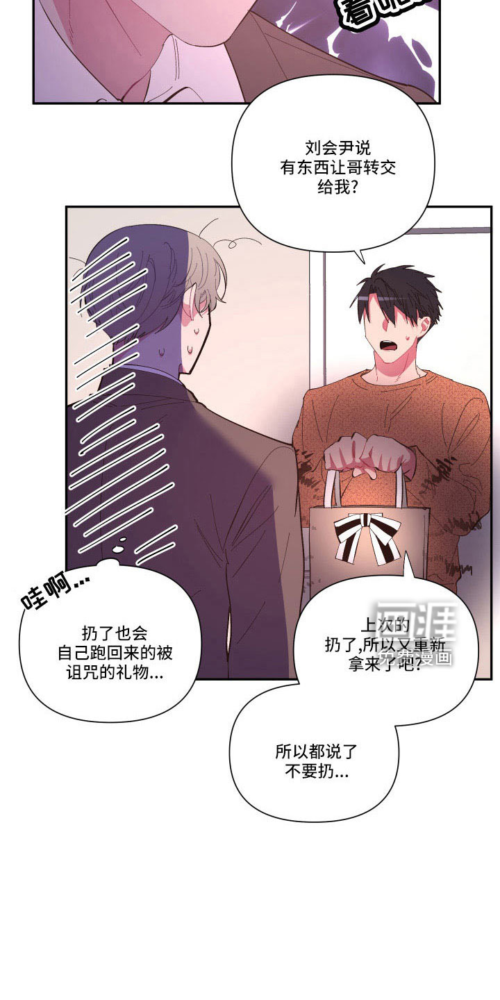 第101话9