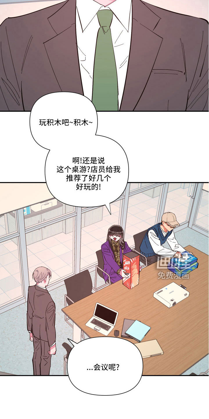 第100话13