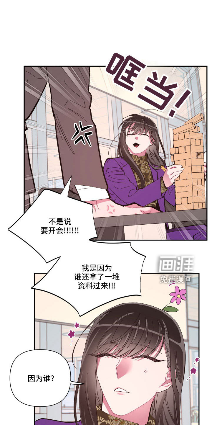 第100话14